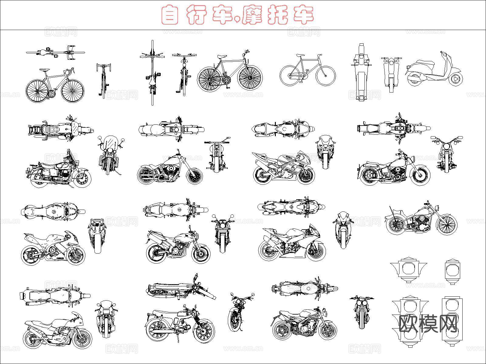现代交通工具汇总cad施工图