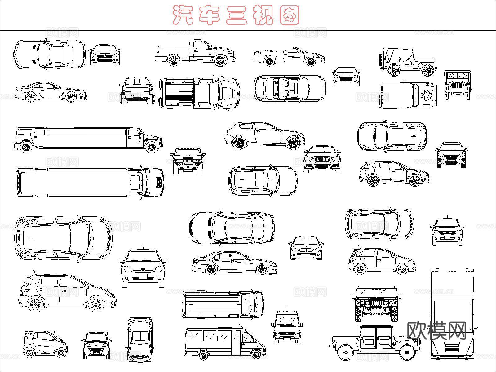 现代交通工具汇总cad施工图