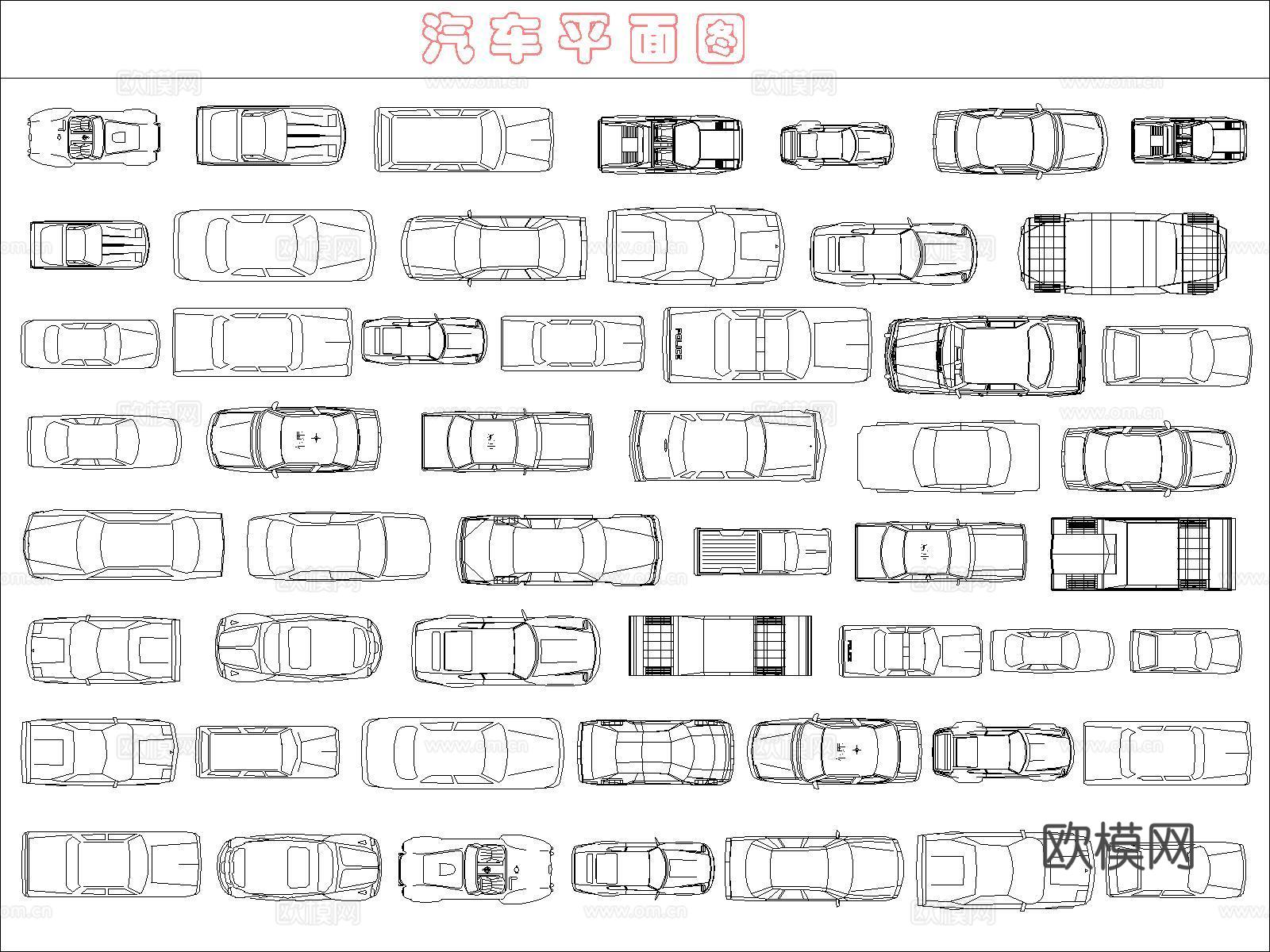 现代交通工具汇总cad施工图