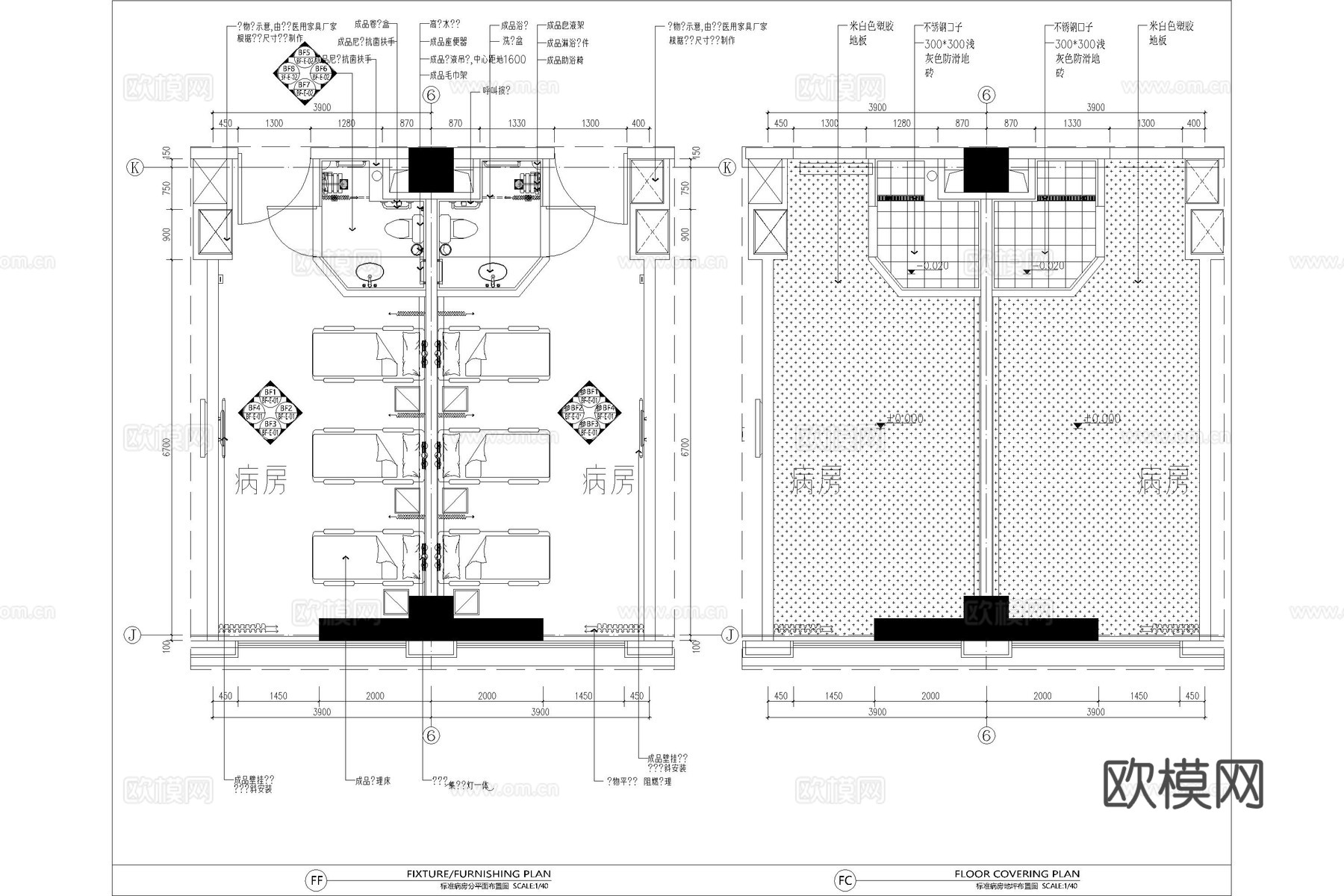 医院 病房 VIP病房 ICU 无障碍病房 单人间病房cad施工图