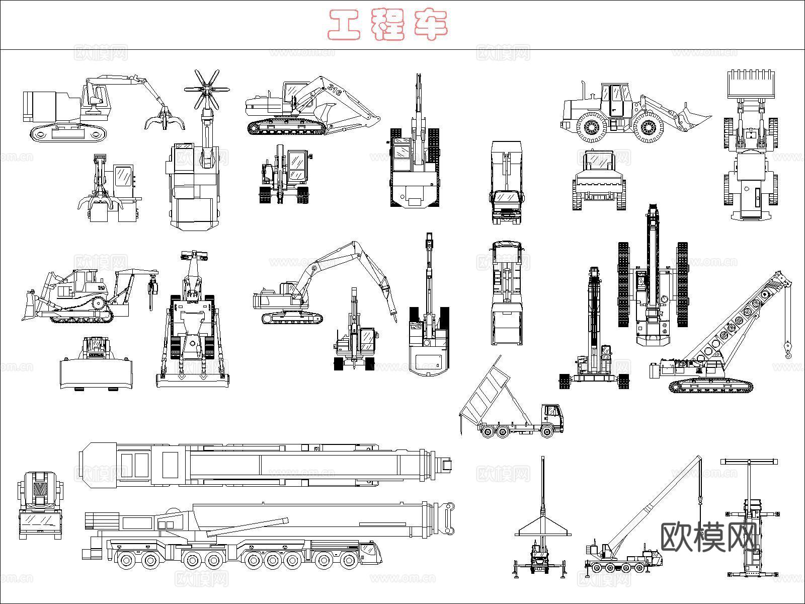 现代交通工具汇总cad施工图