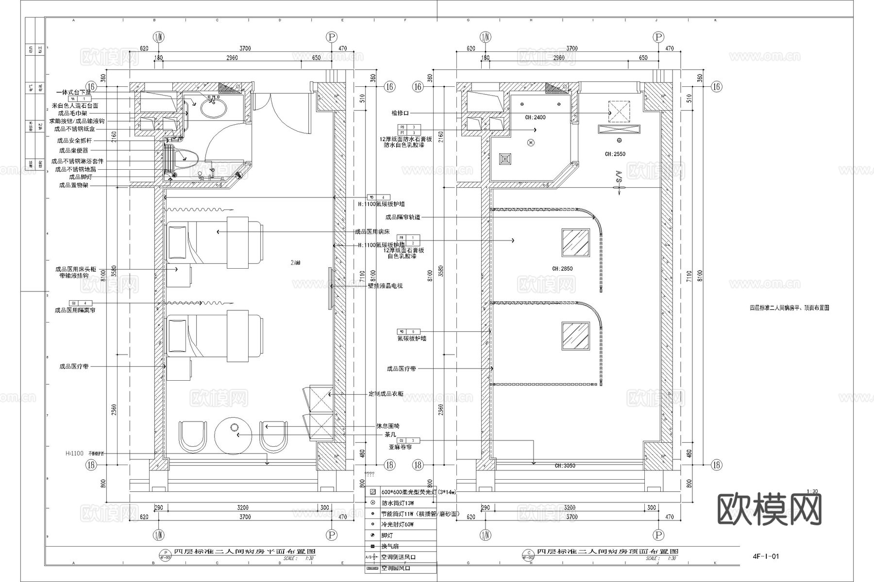 医院 病房 VIP病房 ICU 无障碍病房 单人间病房cad施工图