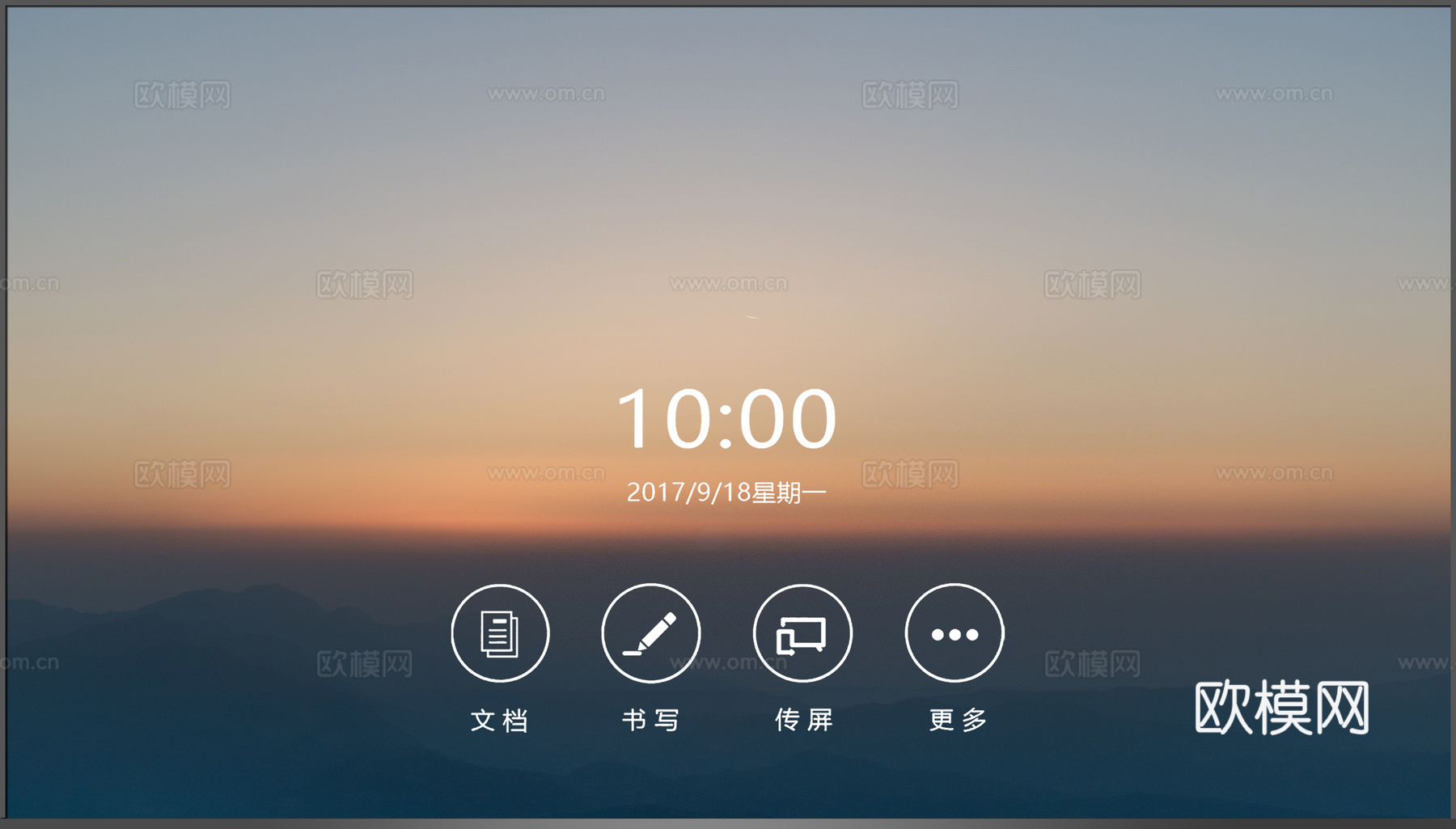 现代新中式电脑屏幕 电视屏幕 电子屏幕下载