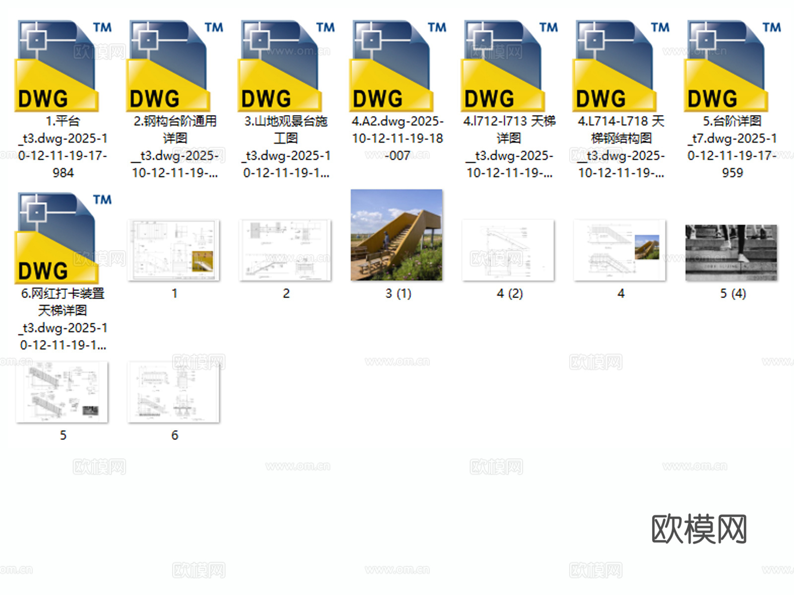 天梯 网红天梯 观景台 拍照打卡楼梯 稻田网红打卡平台cad施工图
