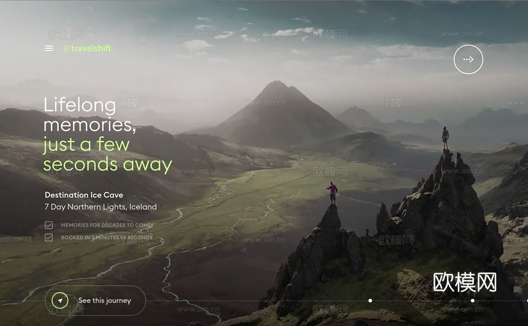 现代意式科技电子屏幕 科技屏幕