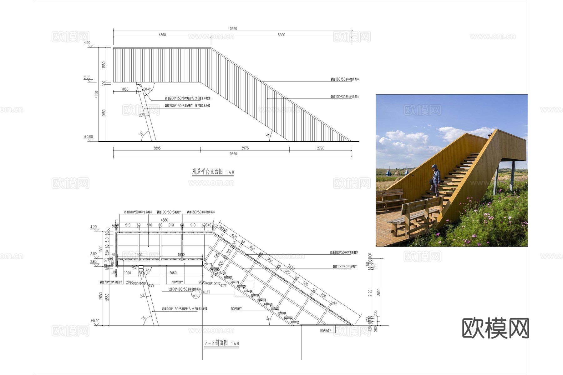天梯 网红天梯 观景台 拍照打卡楼梯 稻田网红打卡平台cad施工图