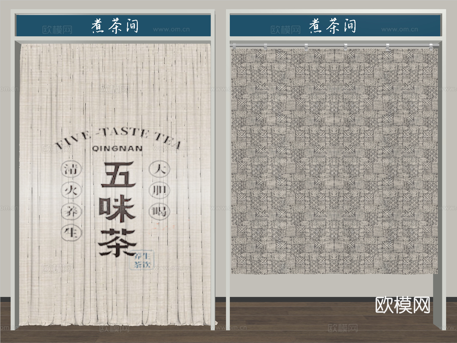 现代厨房门帘 窗帘 布艺门帘su模型