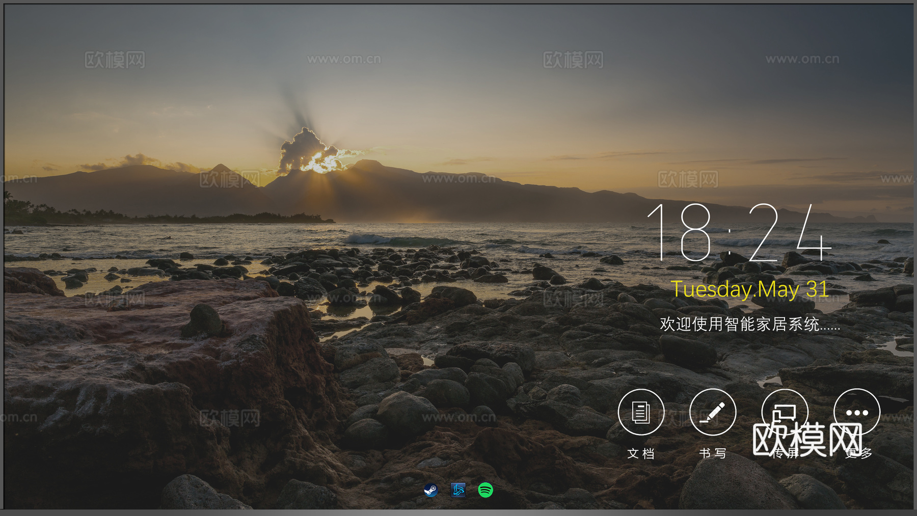 现代新中式电脑屏幕 电视屏幕 电子屏幕