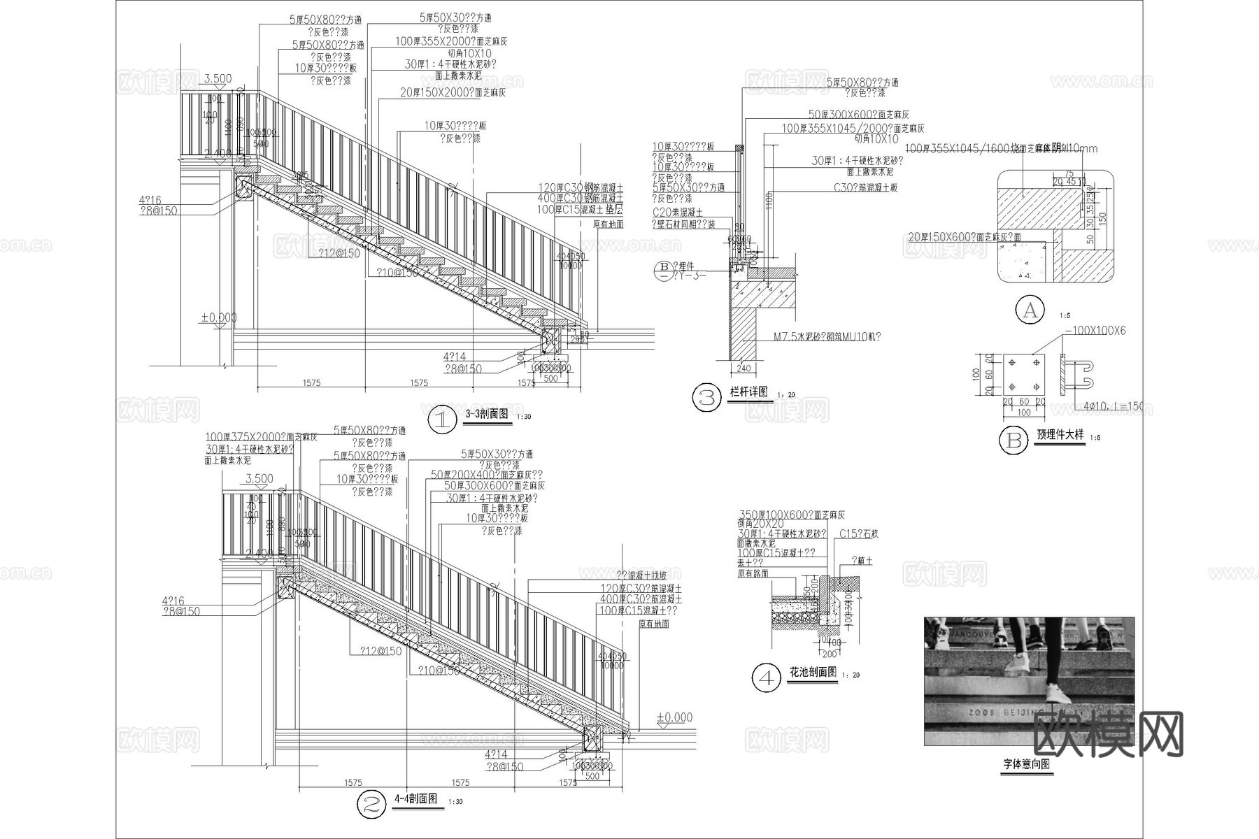 天梯 网红天梯 观景台 拍照打卡楼梯 稻田网红打卡平台cad施工图