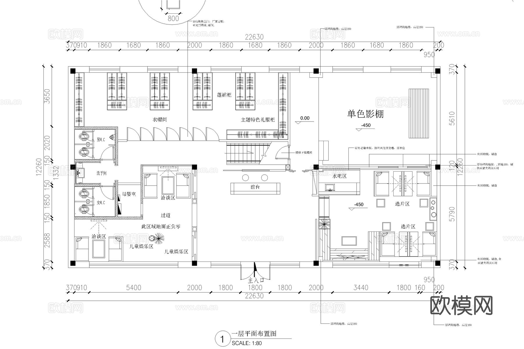 婚纱店 照相馆 摄影工作室 影楼 肖像馆cad施工图