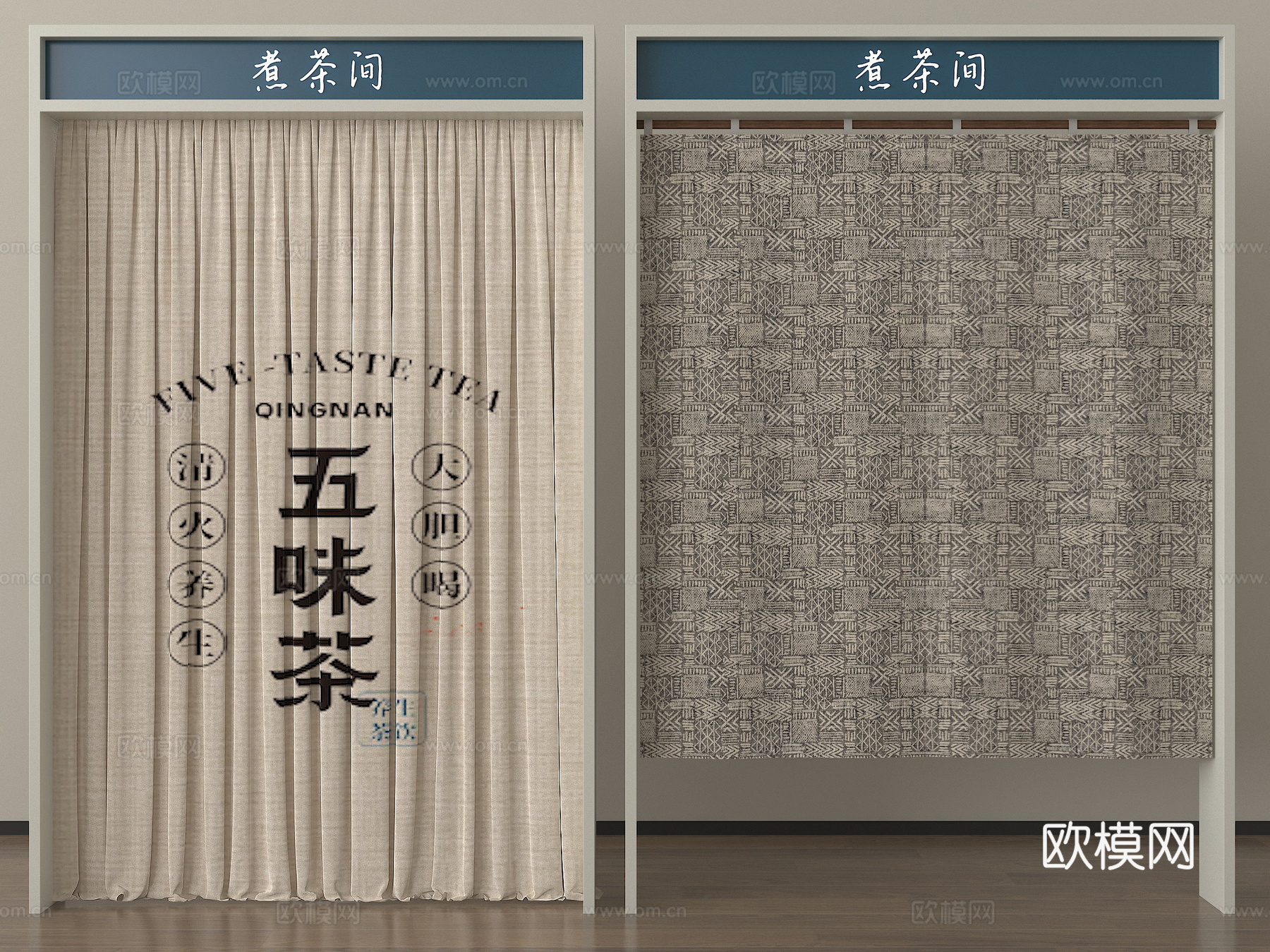 现代厨房门帘 窗帘 布艺门帘su模型