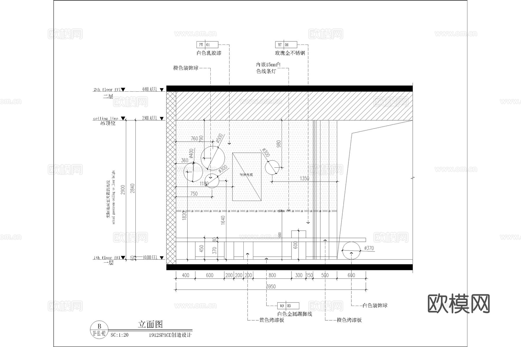 婚纱店 照相馆 摄影工作室 影楼 肖像馆cad施工图