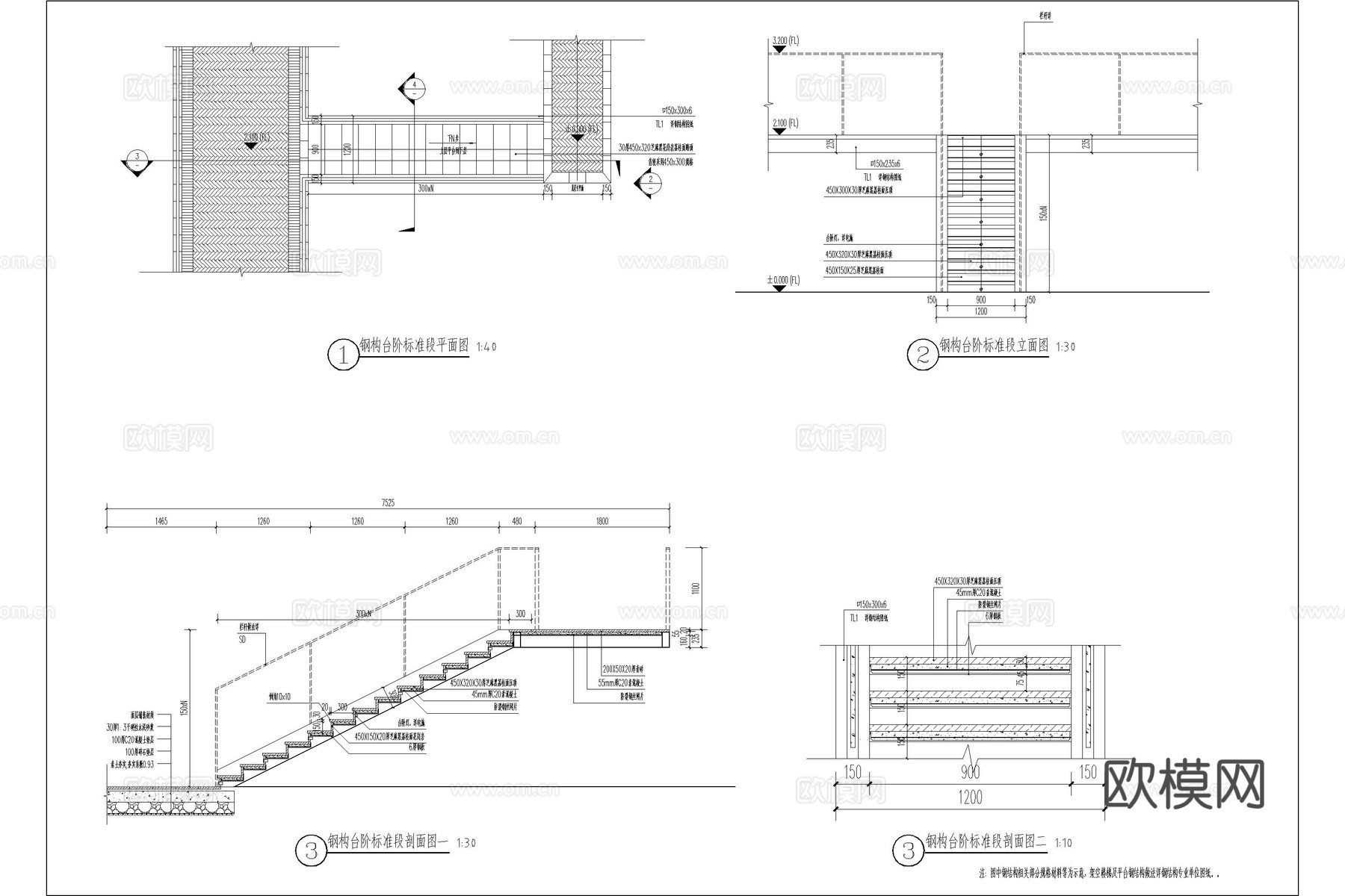 天梯 网红天梯 观景台 拍照打卡楼梯 稻田网红打卡平台cad施工图