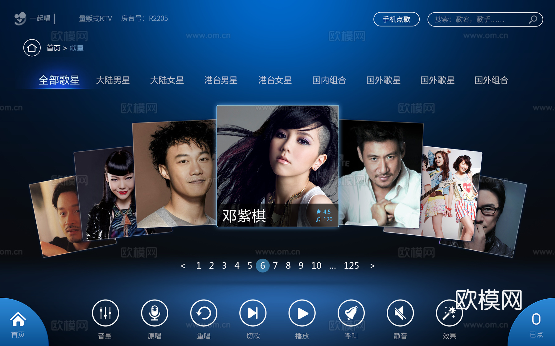 现代点歌屏幕 电视屏幕贴图下载