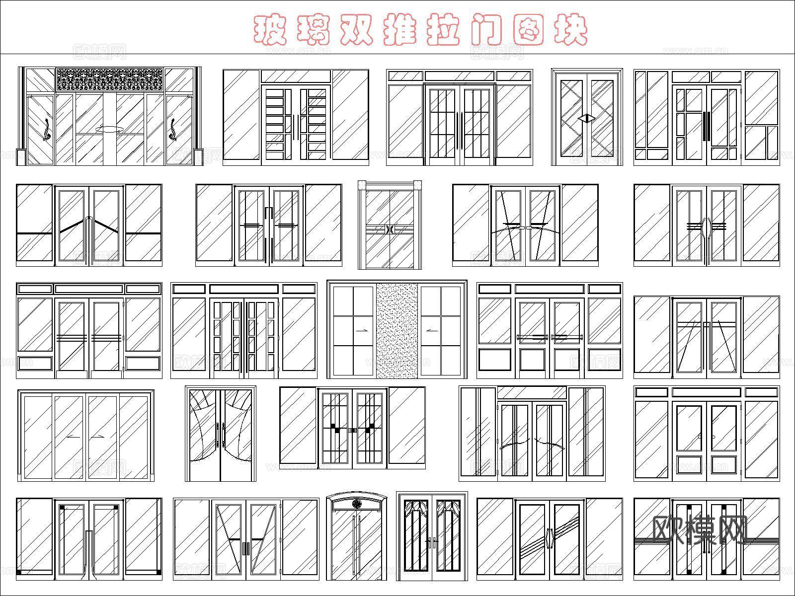 门窗图块cad施工图