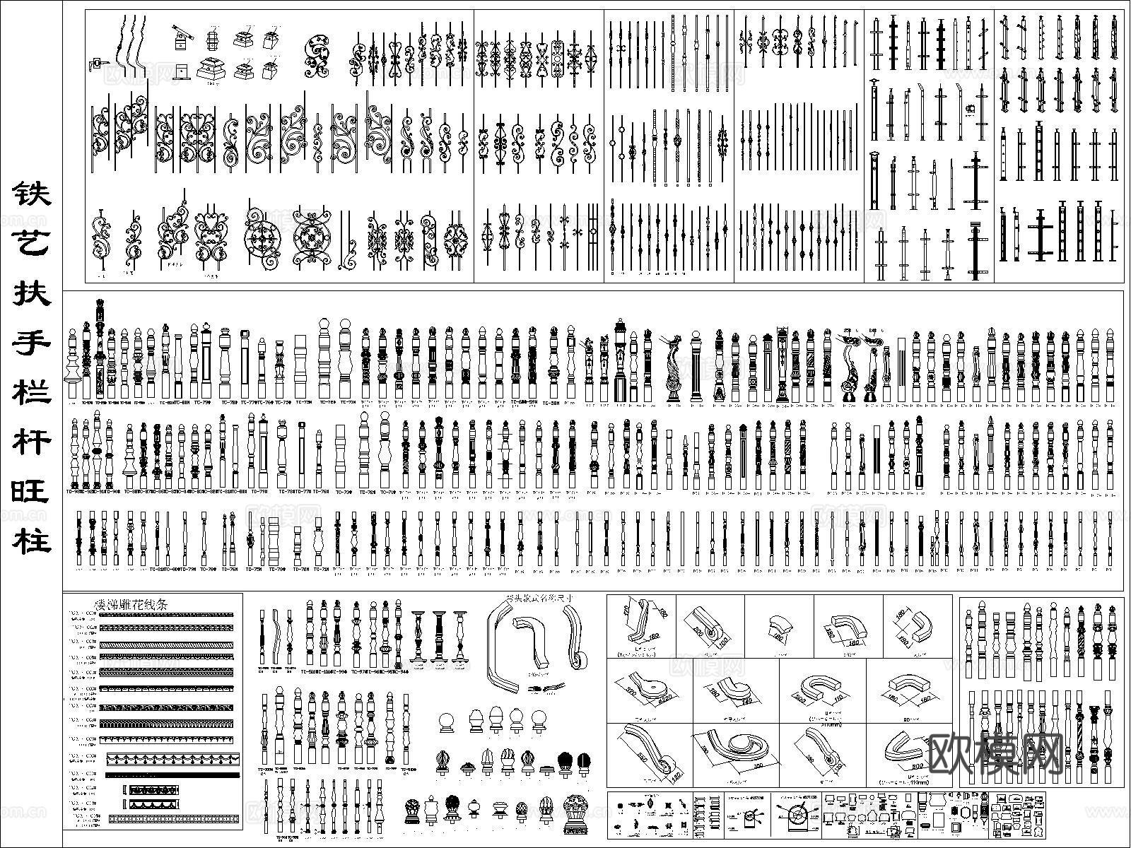 铁艺扶手栏杆旺柱cad施工图