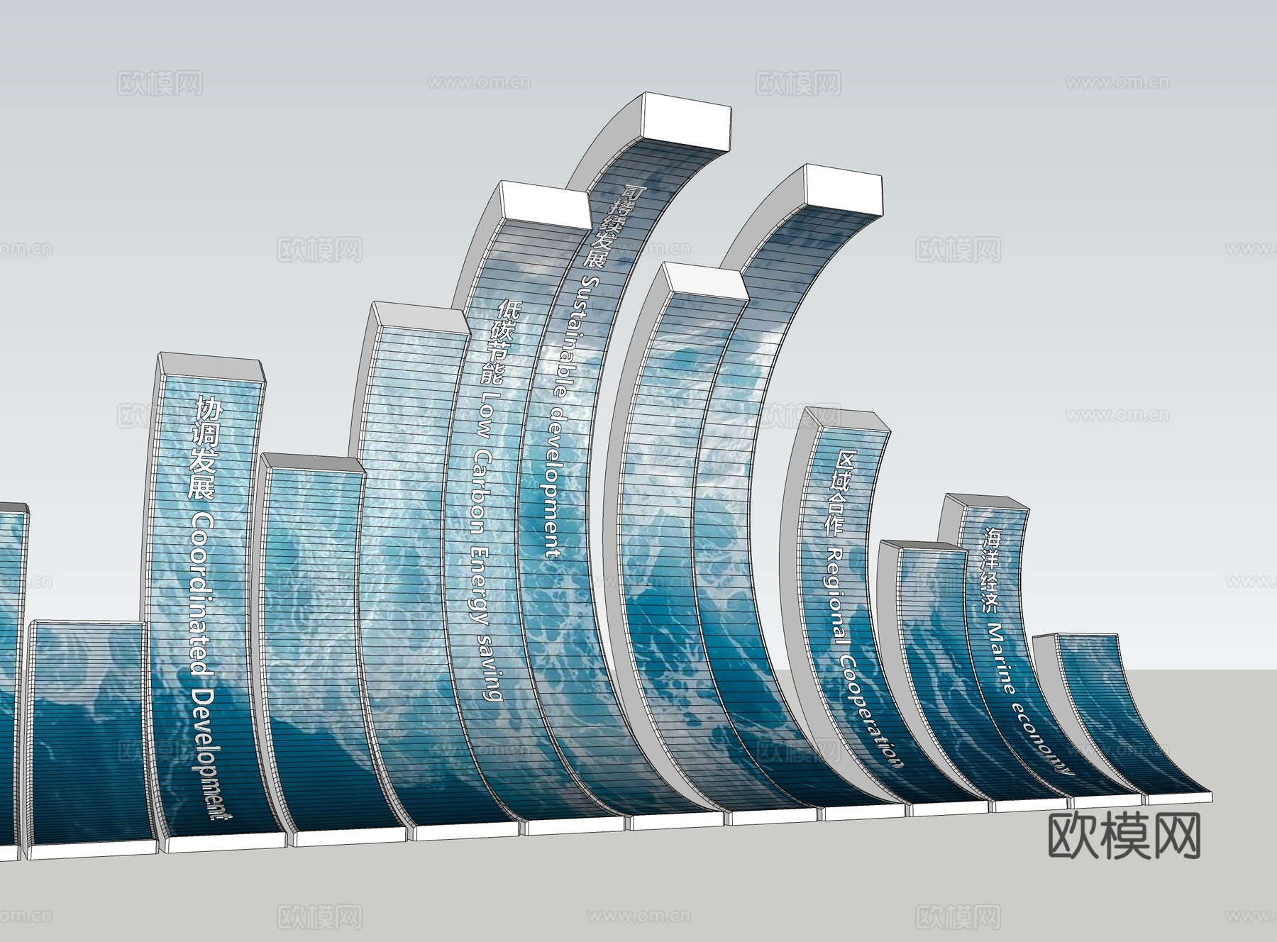 现代艺术主题构架 海浪主题装置su模型