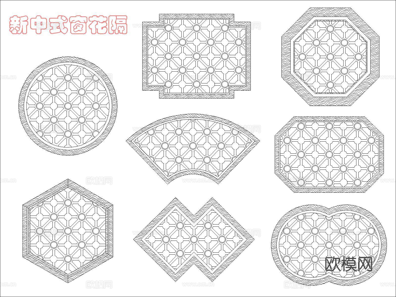 新中式窗花隔cad施工图