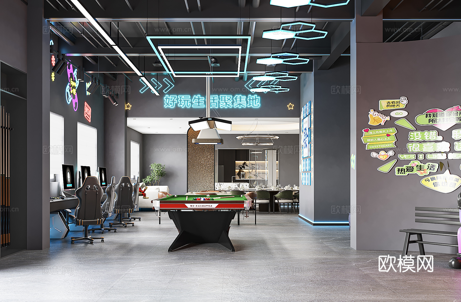 现代轰趴馆3d模型下载（渲染图2）