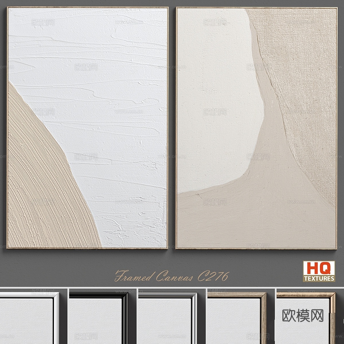 抽象质感石膏墙艺C-276 挂画3d模型下载