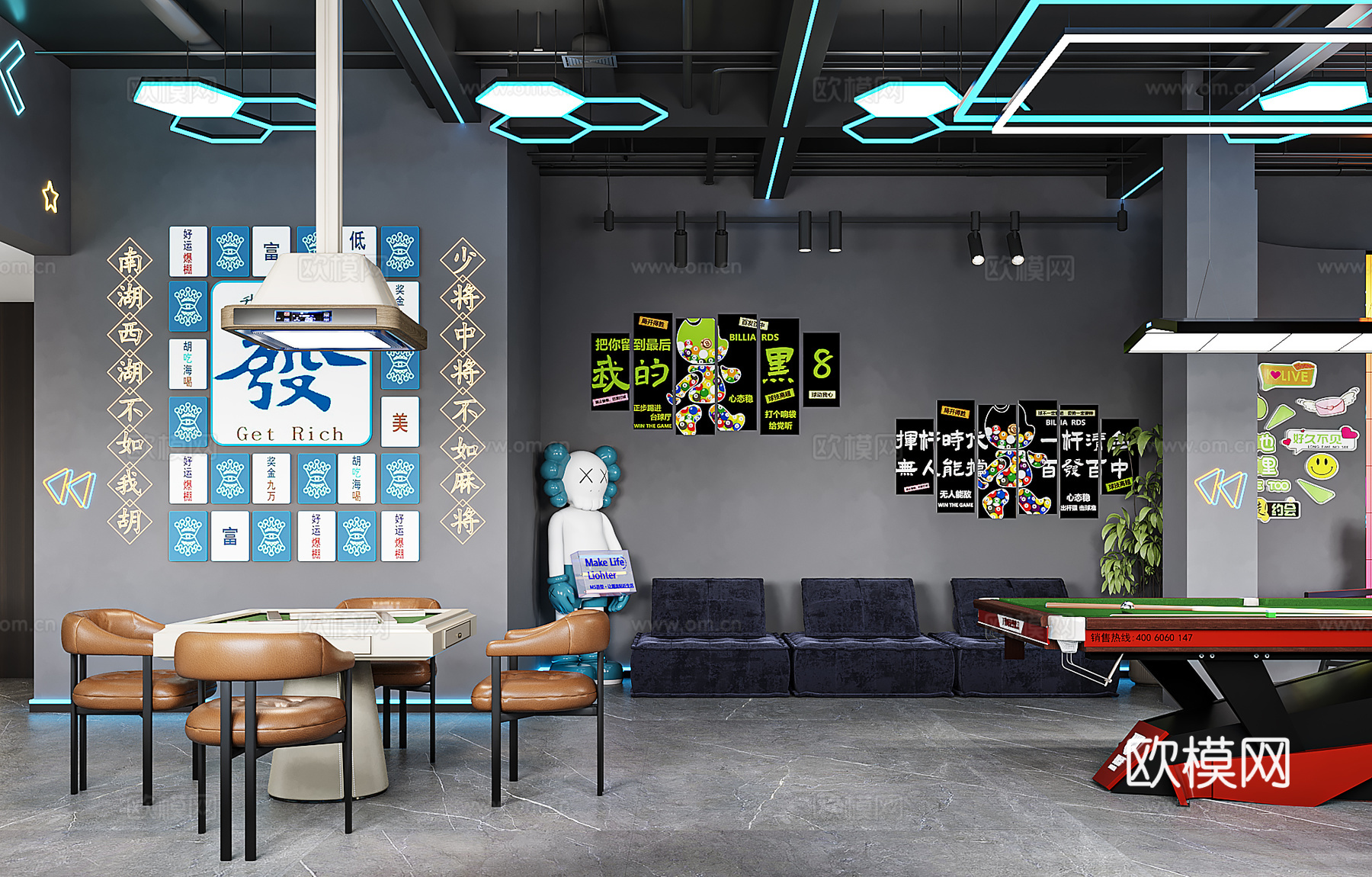 现代轰趴馆3d模型下载（渲染图3）
