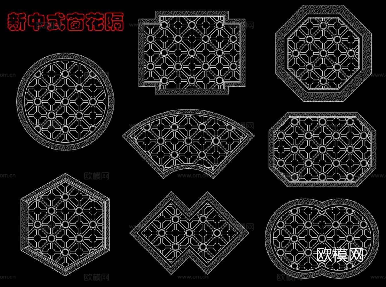新中式窗花隔cad施工图