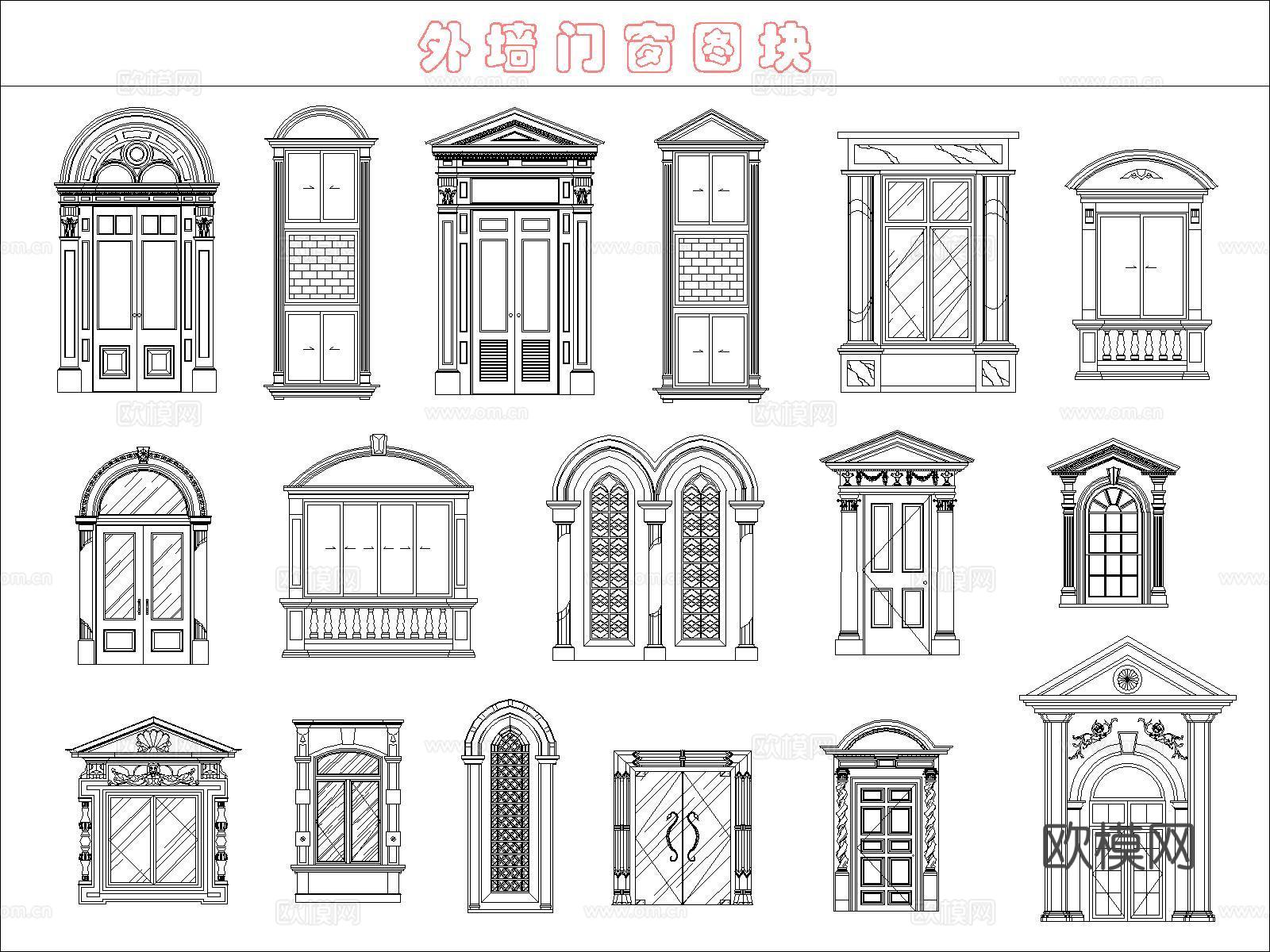 门窗图块cad施工图