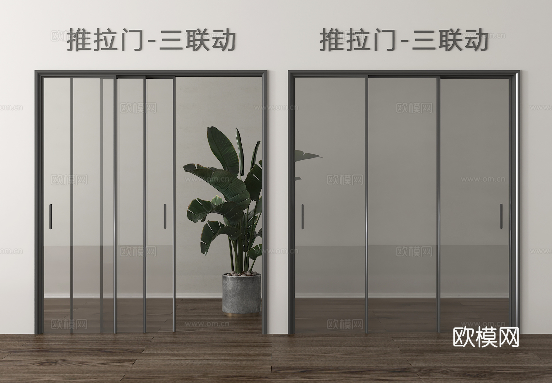 现代推拉门 三联动推拉门 玻璃推拉门 阳台移门 厨房移门su模型