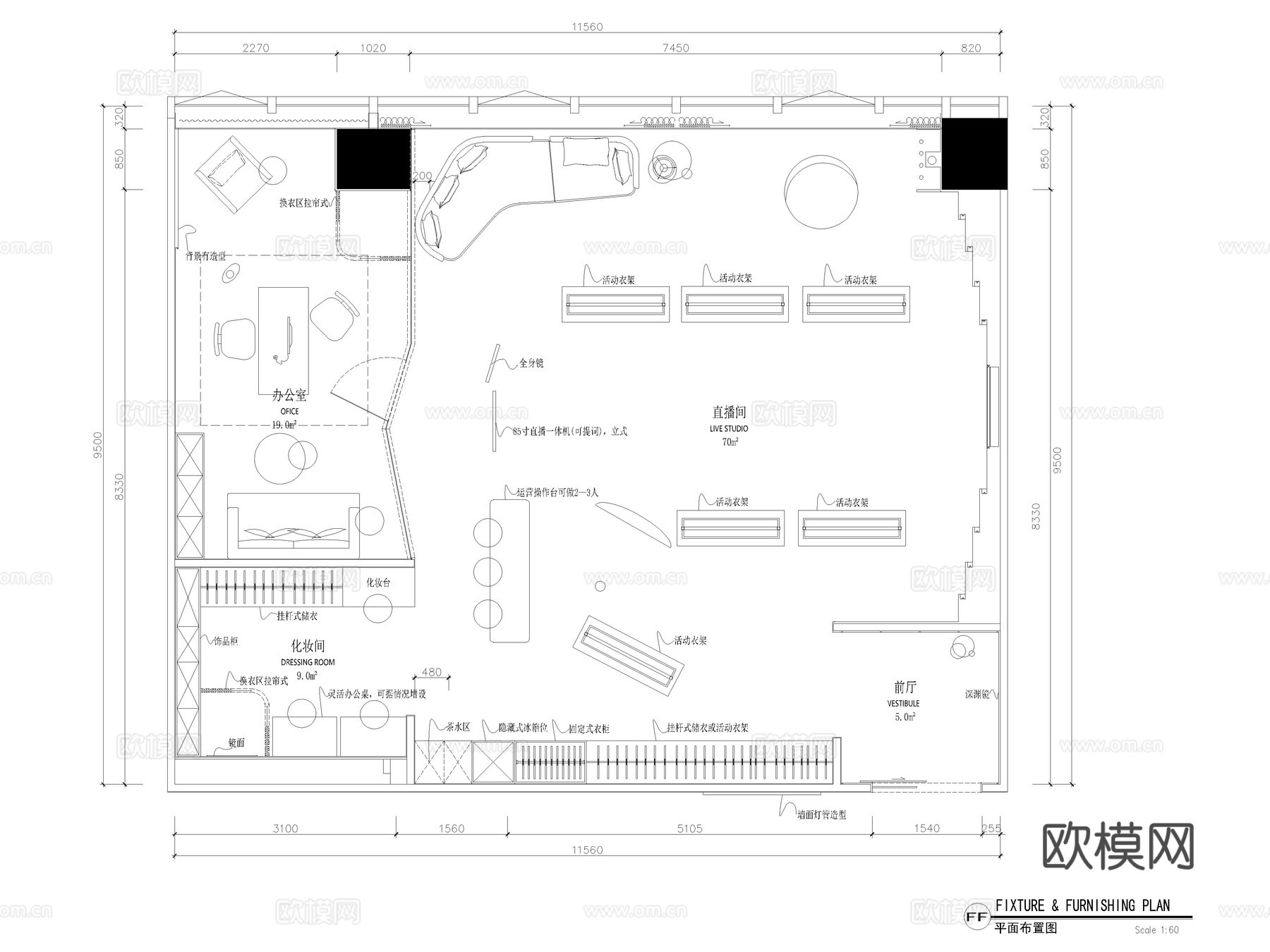 26套直播间直播公司多功能网红直播室CAD平面图cad施工图