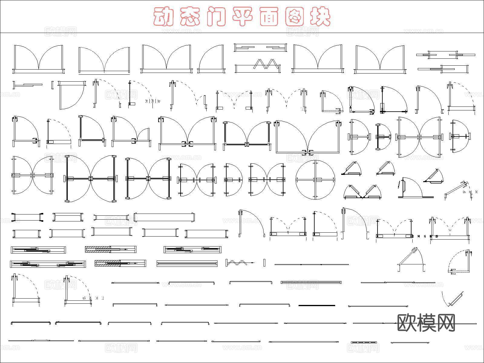 门窗图块cad施工图