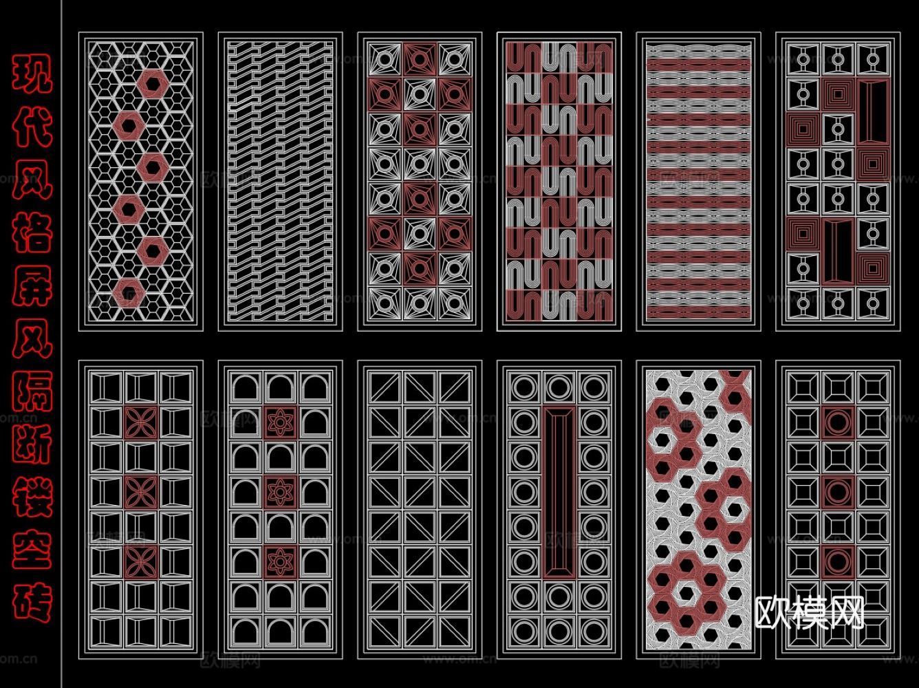 现代风格屏风隔断镂空砖cad施工图