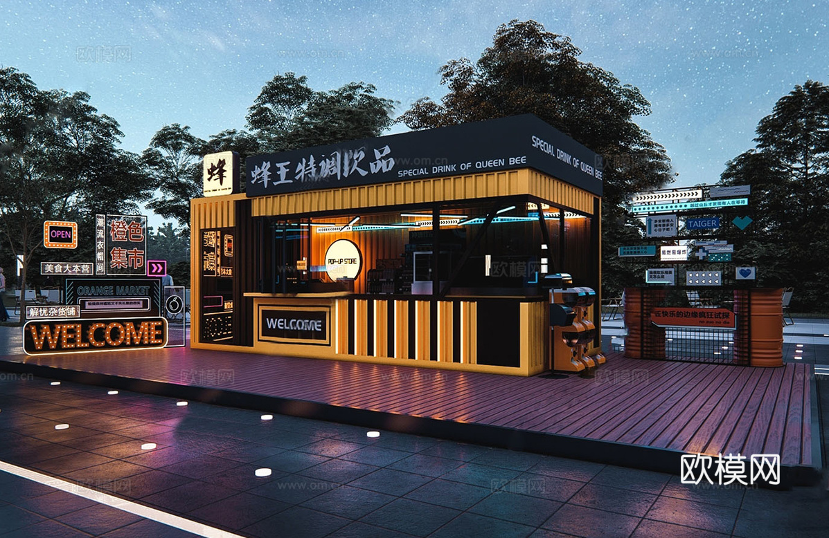 现代集装箱 奶茶店 网红打卡点su模型