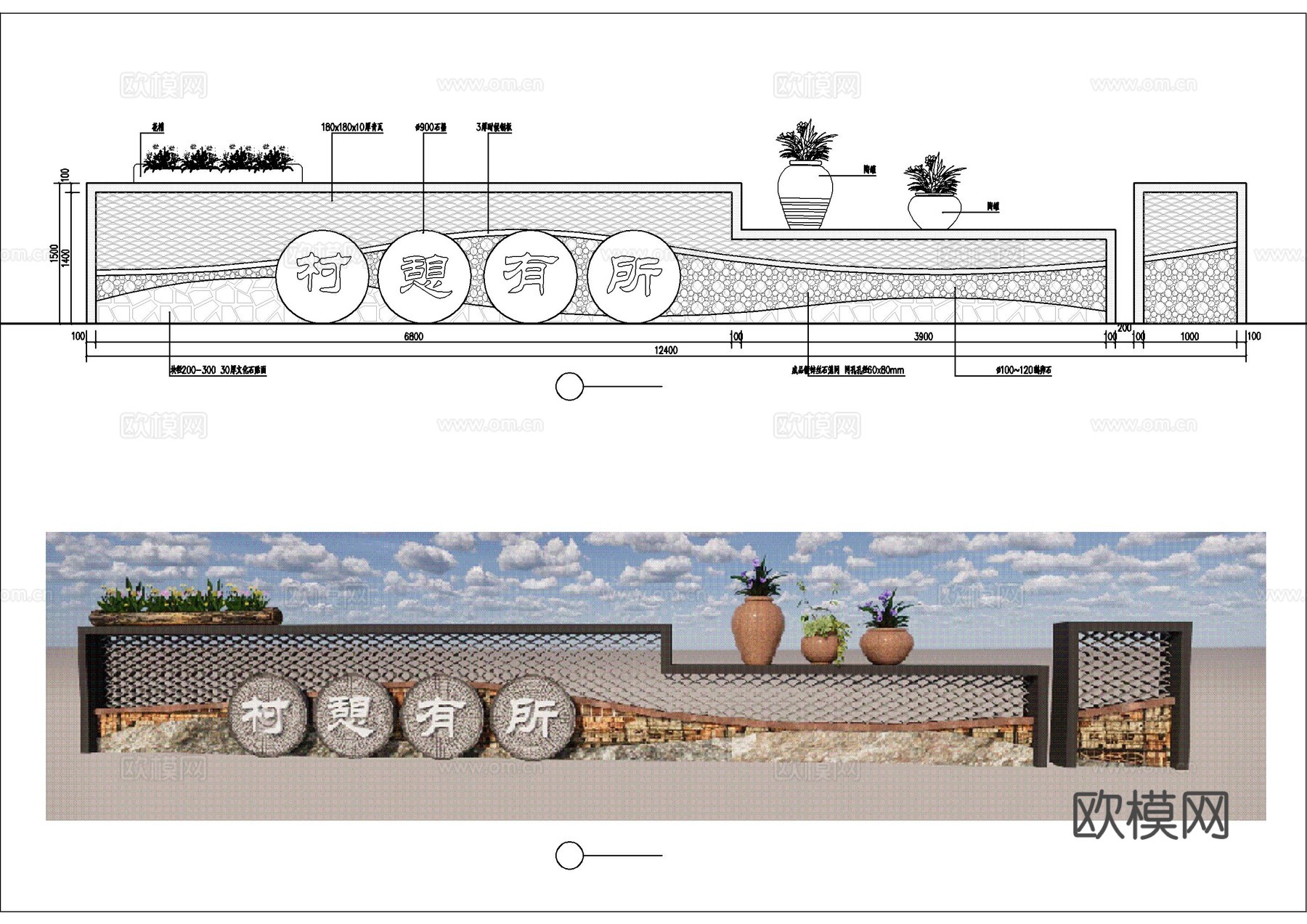 乡村砖瓦景墙施工图cad施工图