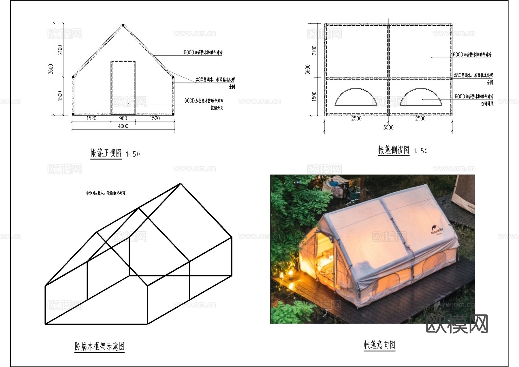 户外烧烤架烧烤炉帐篷图库cad施工图