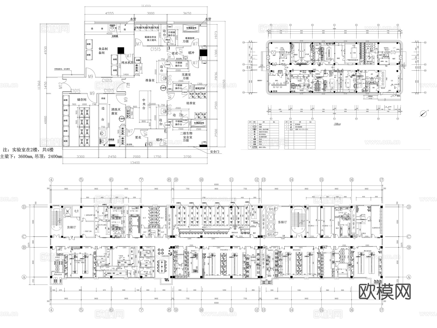 23套实验室施工图cad施工图