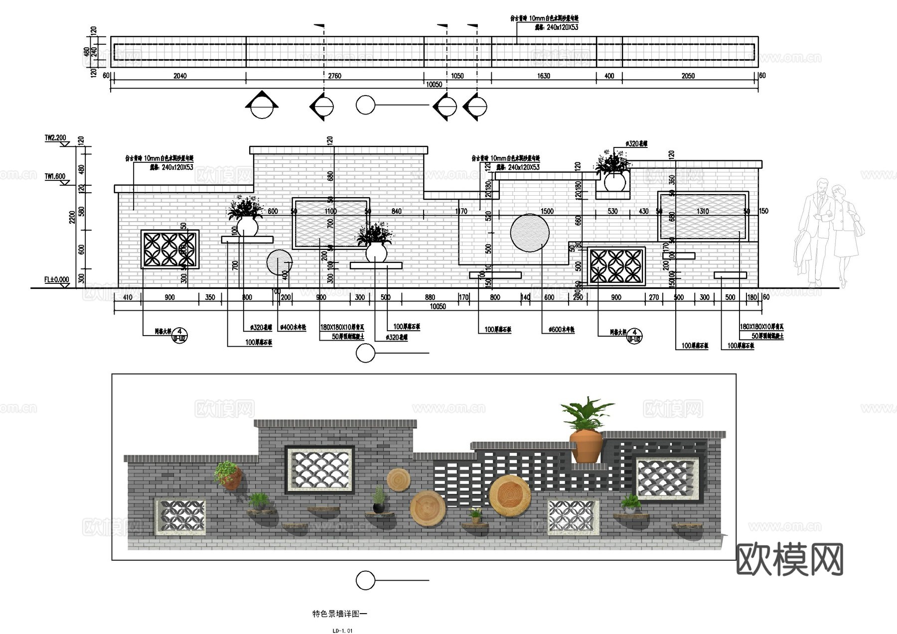 乡村青砖景墙施工图cad施工图