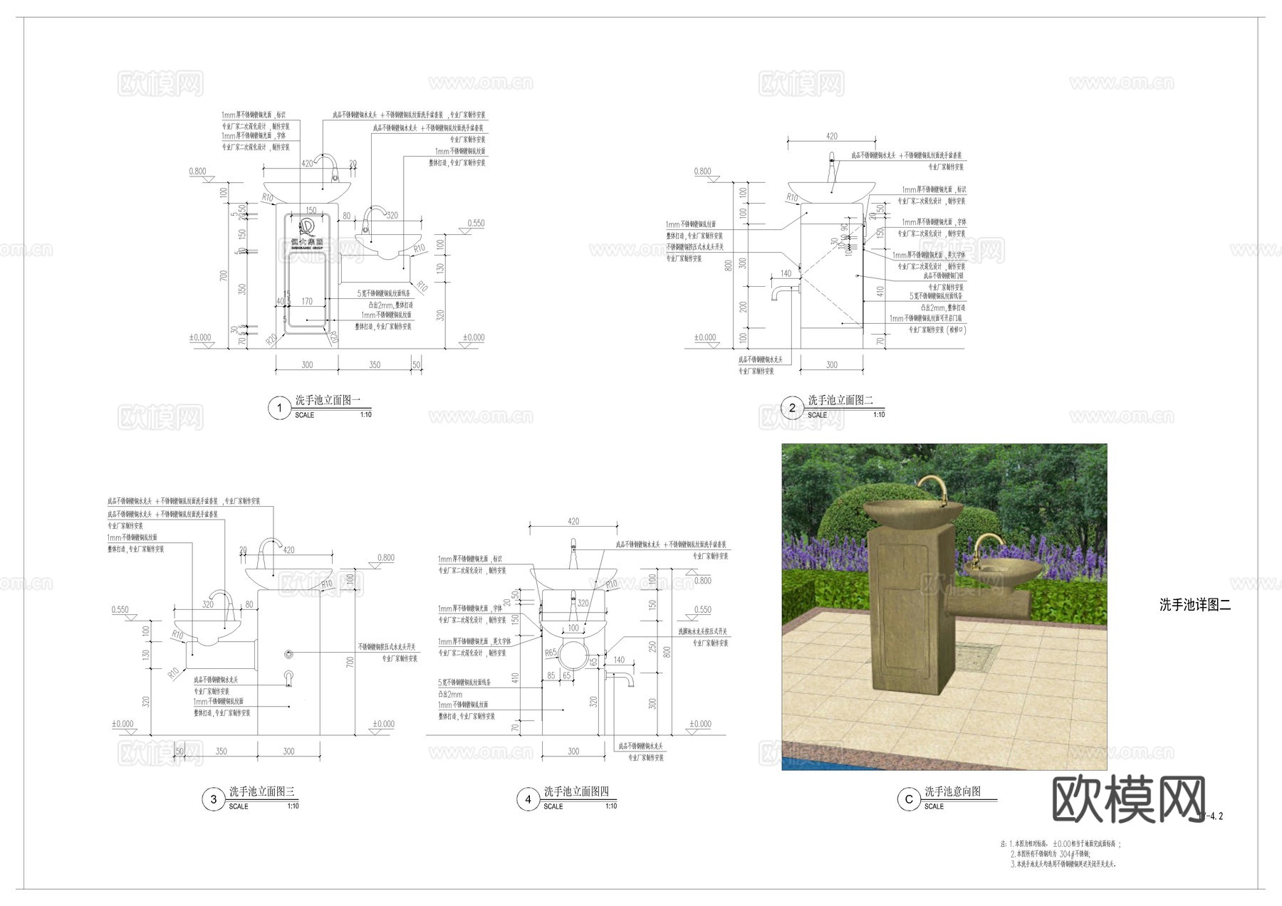 烧烤台洗手台CADcad施工图