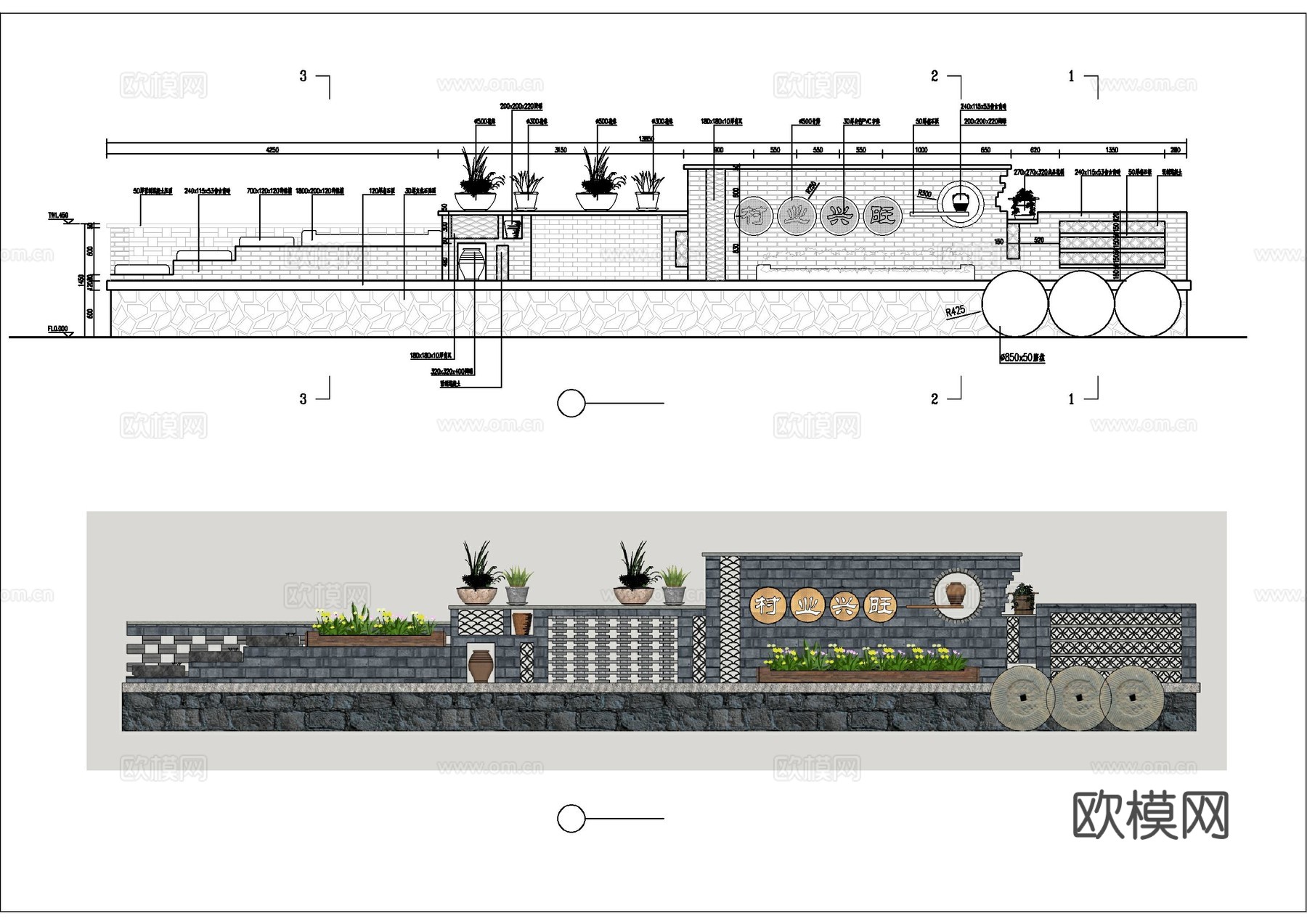 乡村民俗矮墙详图cad施工图