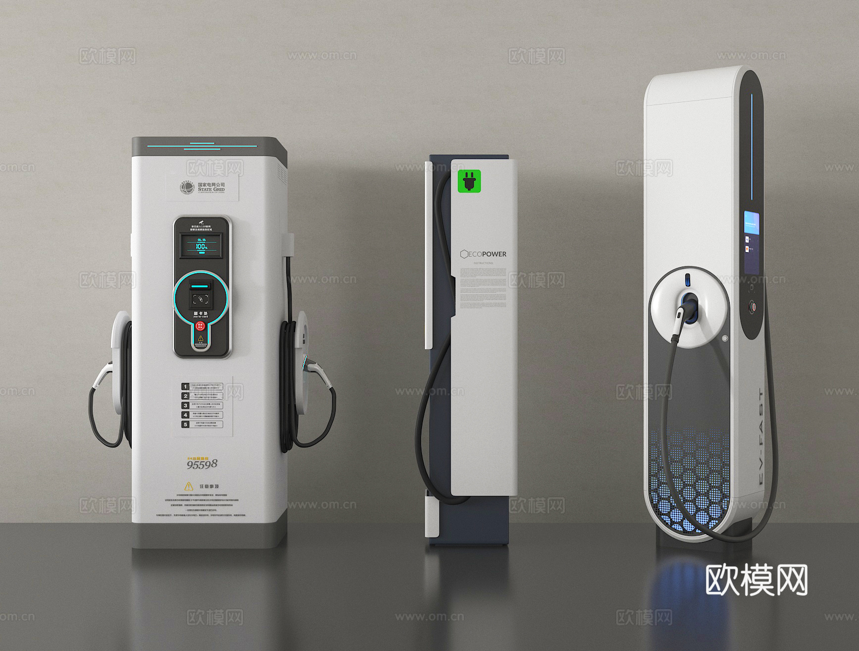 现代充电桩 新能源充电桩 汽车充电桩3d模型下载