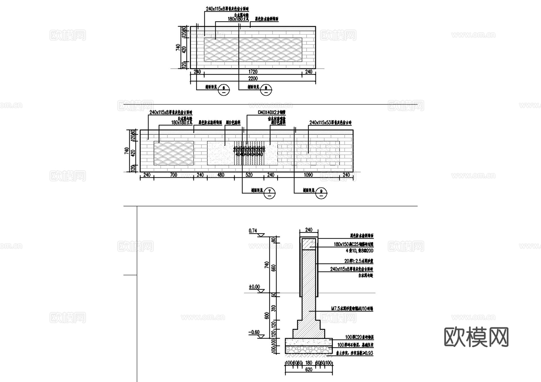 美丽乡村矮景墙详图cad施工图