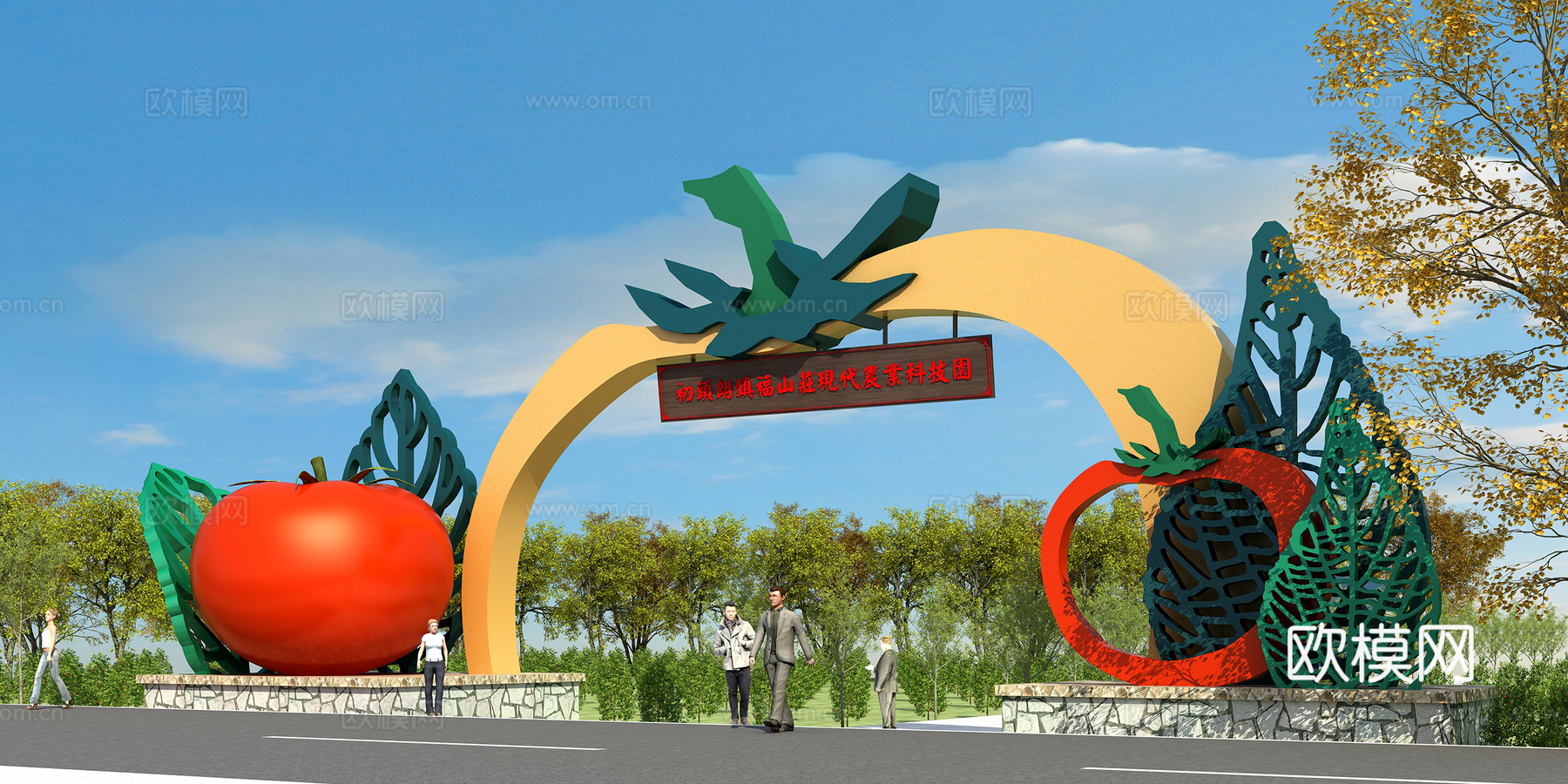 产业景观雕塑3d模型下载（渲染图2）