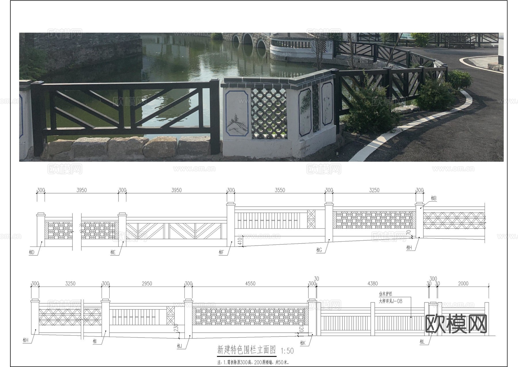纳福窗详图cad施工图