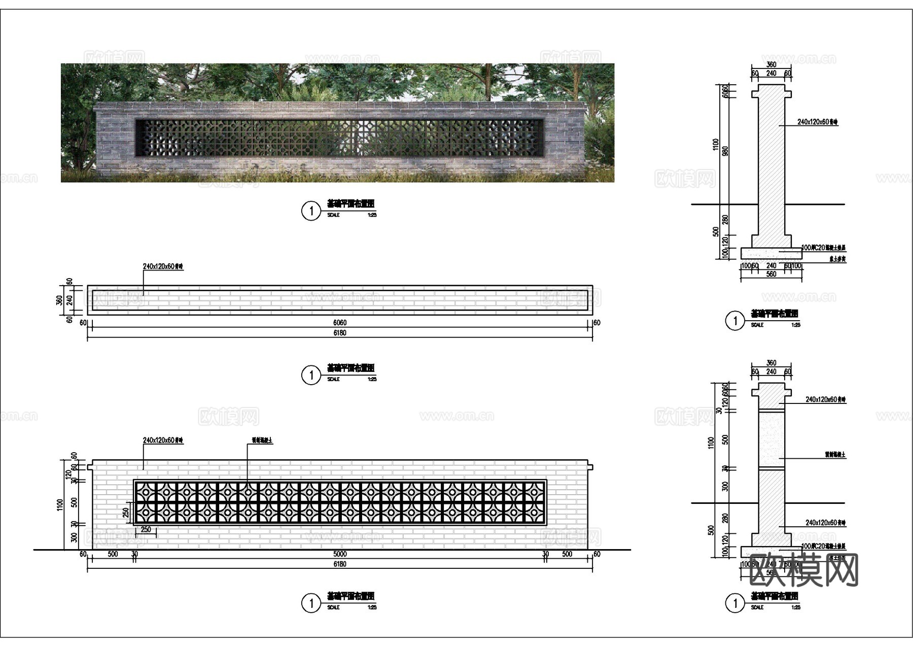 中式青砖乡村矮墙详图cad施工图