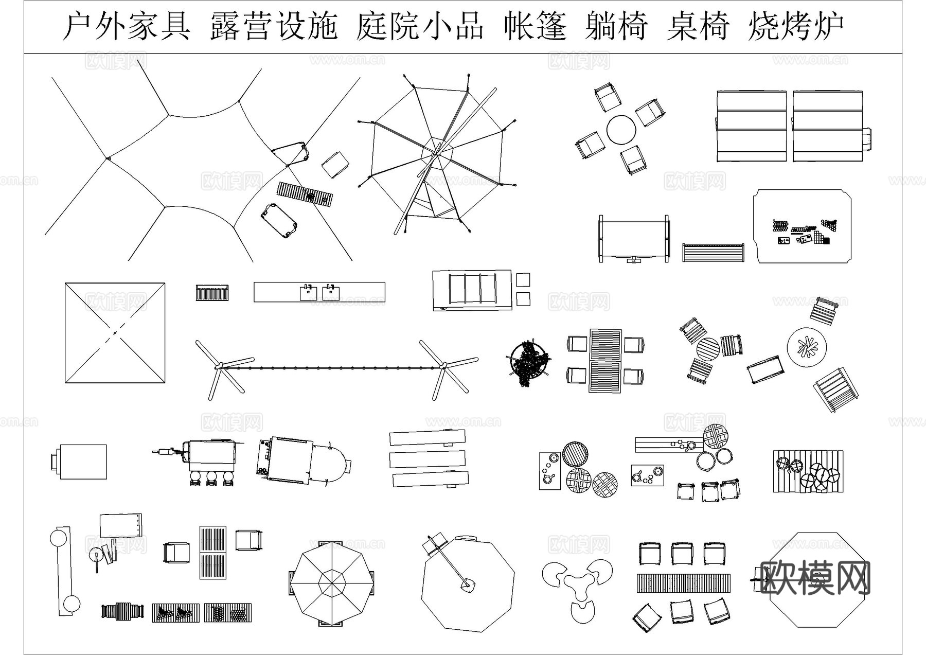 户外庭院露营设施帐篷桌椅烧烤架cad施工图