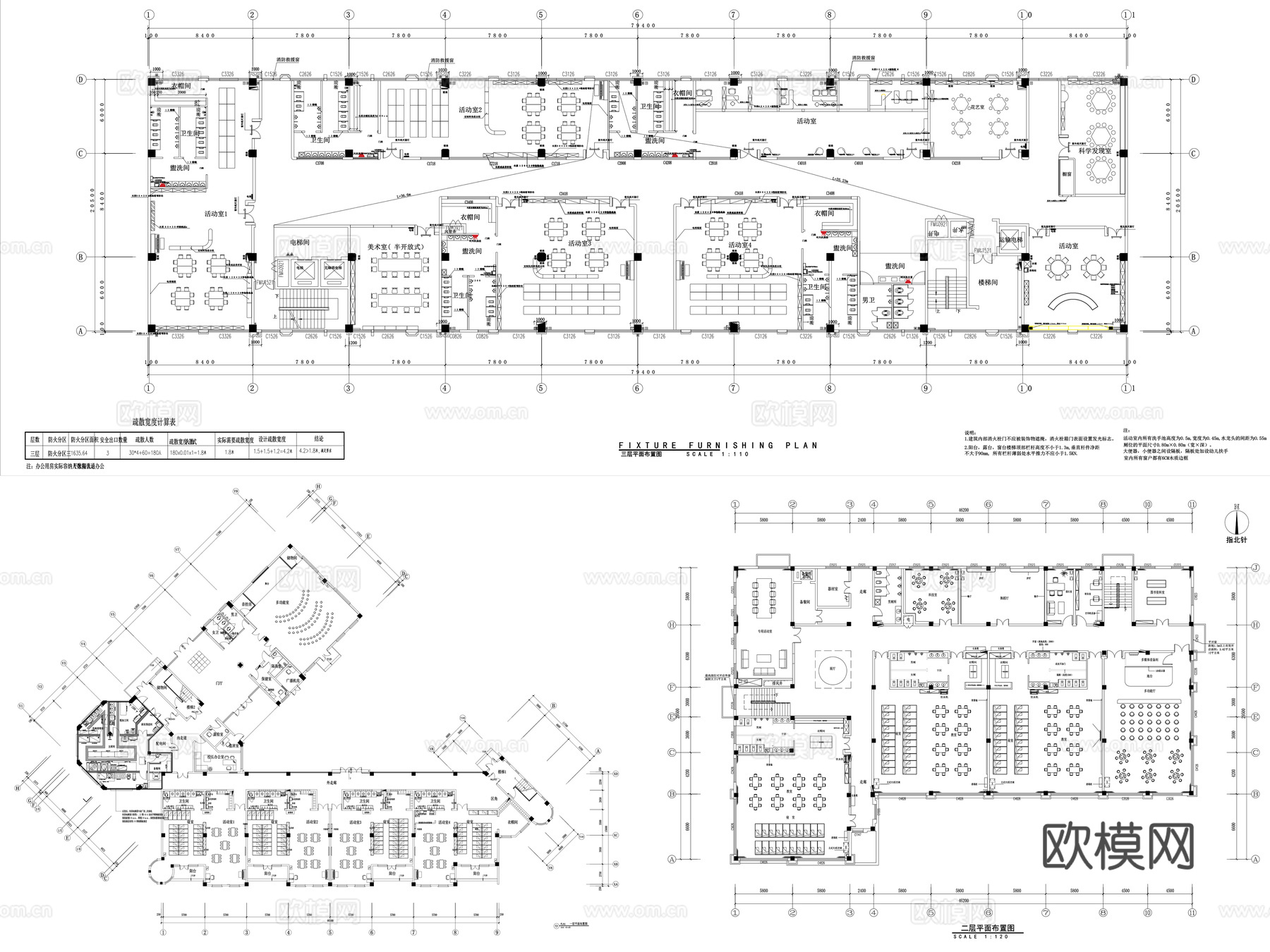 15套幼儿园 施工图  效果图cad施工图