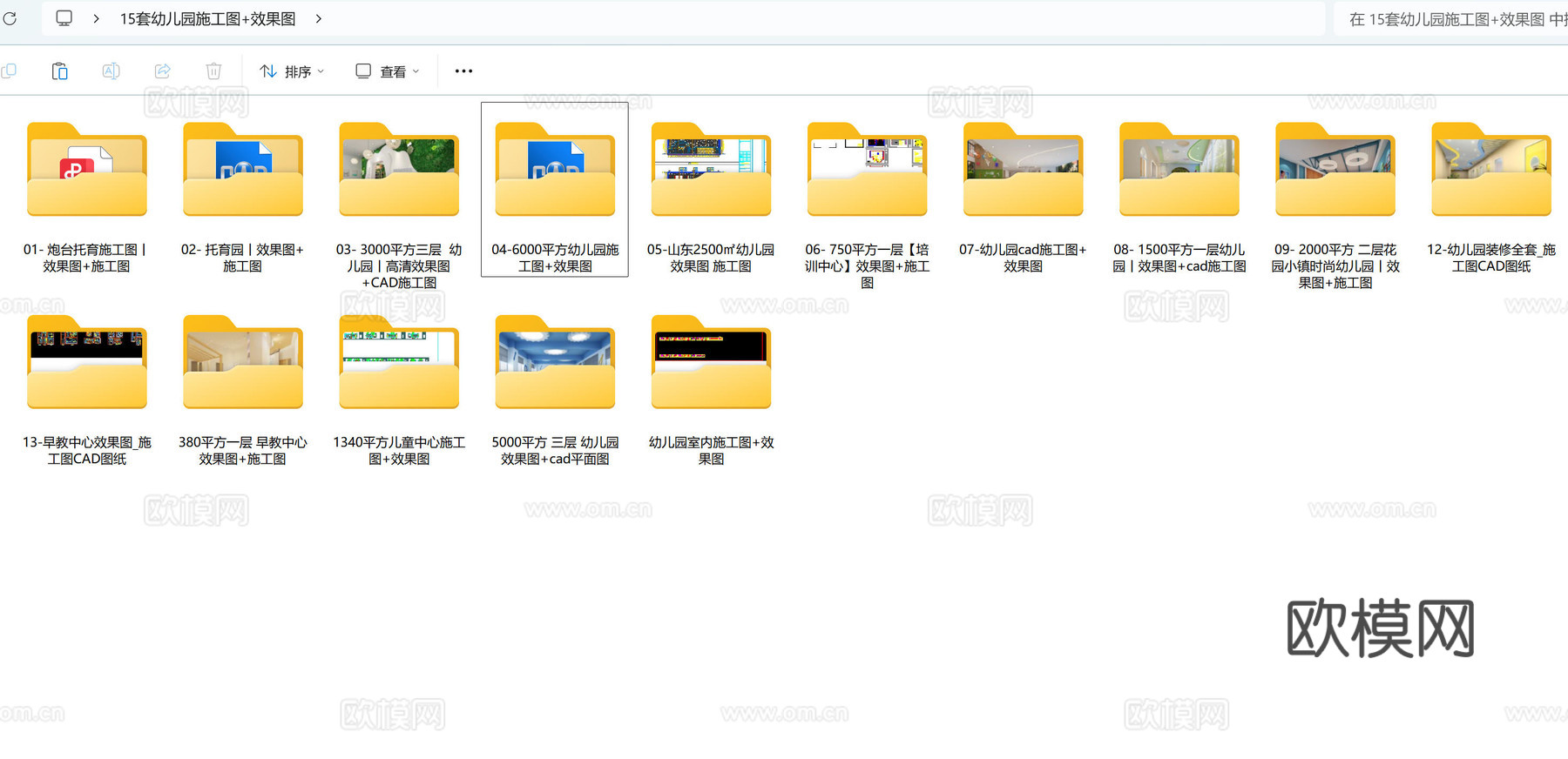 15套幼儿园 施工图  效果图cad施工图