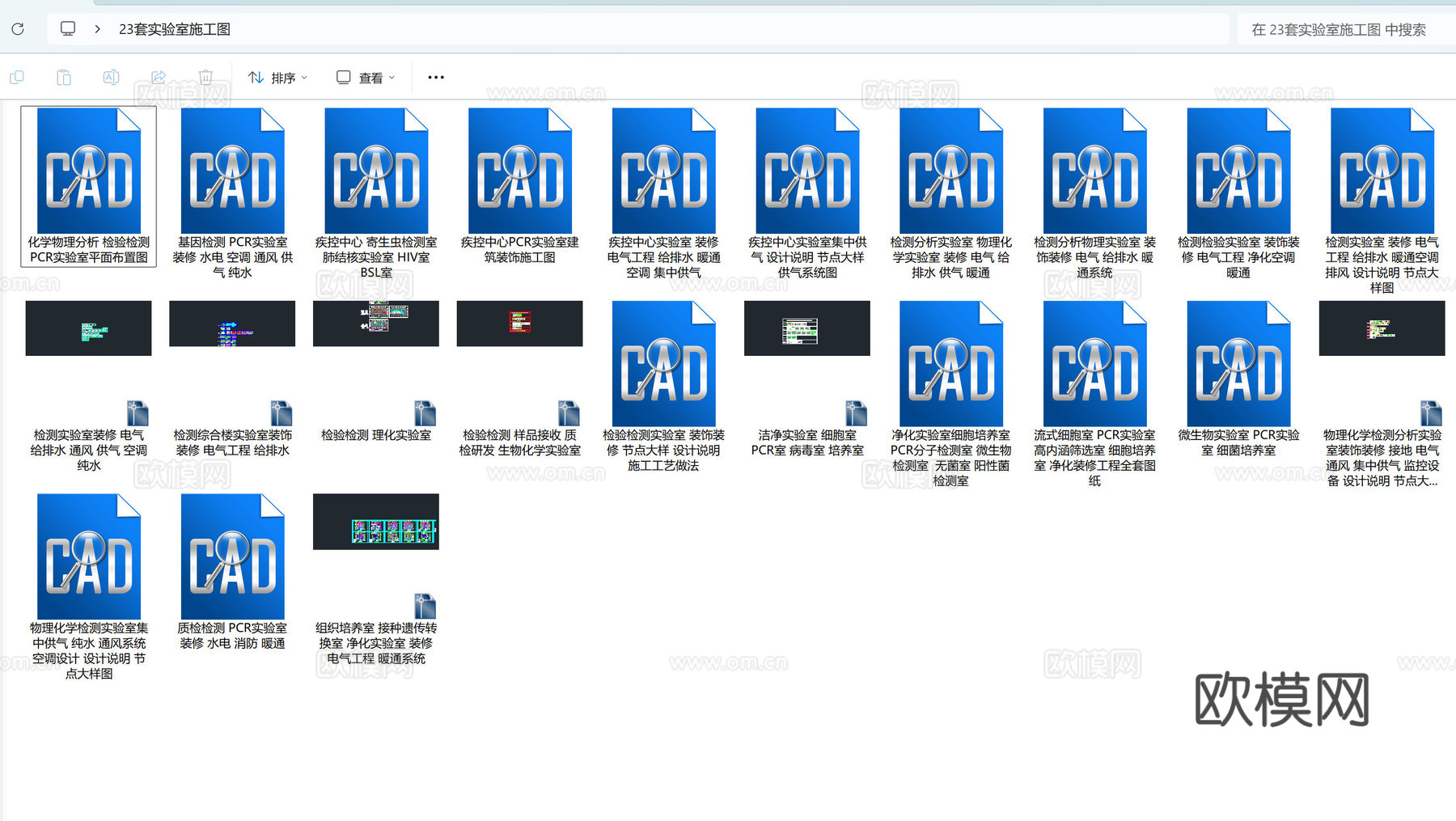 23套实验室施工图cad施工图