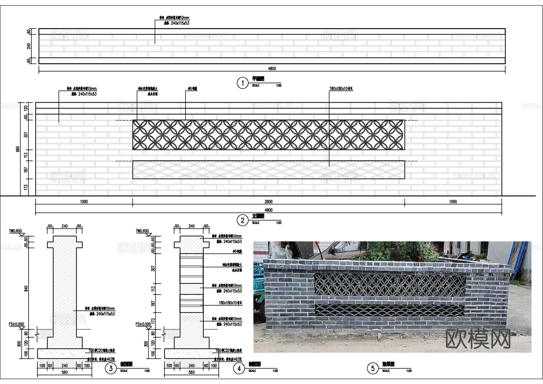 青砖矮墙施工图cad施工图