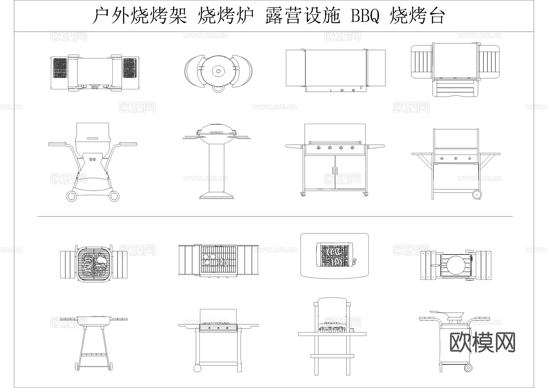 户外烧烤架烧烤炉帐篷图库cad施工图