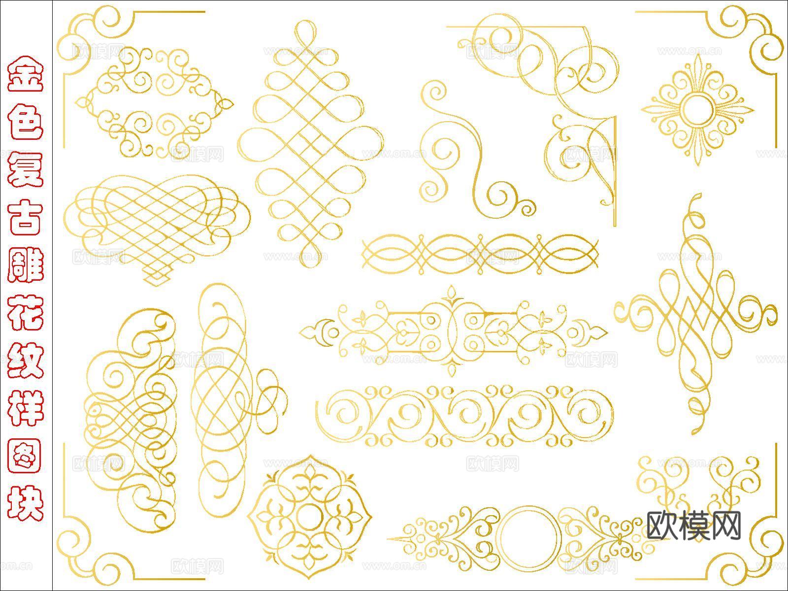 金色复古雕花元素cad施工图